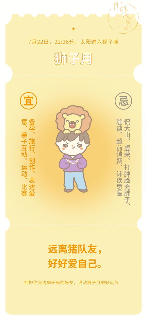 狮子座女生喜欢什么生日礼物：狮子座女生生日礼物指南，必选清单+不踩雷技巧，让她心跳加速的5种礼物！