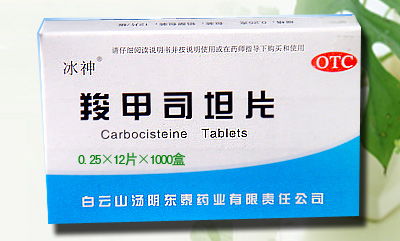 陕西东泰制药有限公司药品大全:全面解析陕西东泰制药有限公司药品大全,专业领域,守护健康