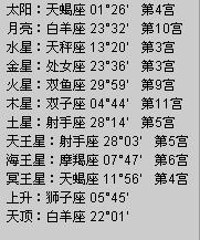 女生要上升什么星座命最好:女生上升星座全解析,哪三个星座命最好?揭秘女性星途的黄金密码!