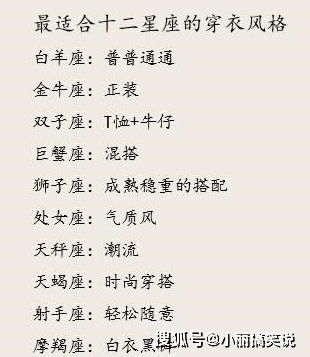 能被摩羯座深爱一生的星座:摩羯座终其一生深爱的星座,灵魂契合的三大永恒组合