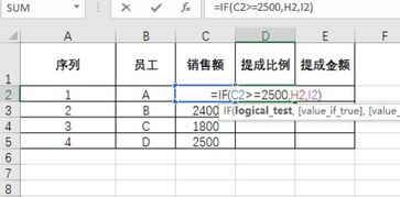 if函数的使用方法及实例多条件：Excel IF函数多条件判断的7种用法及实例