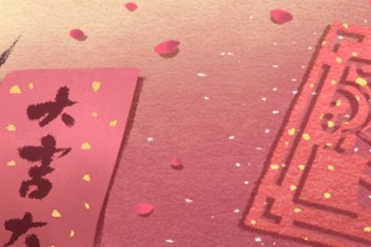 属羊的腊月结婚吉日:属羊的腊月结婚吉日指南,传统择吉与现代婚期解析