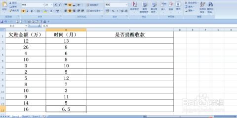 if函数的用法简介：IF函数，条件判断的魔法钥匙