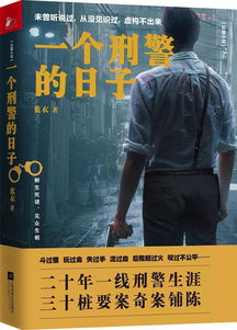 8月23日是什么日子：8月23日，被遗忘的国际日与不为人知的历史瞬间