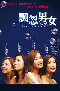 落水姻缘国语百度云:落水姻缘,一场命运交织的悲剧爱情,国语版百度云资源解析