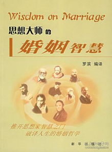 算卦免费婚姻:免费算卦测婚姻,传统文化智慧与科学婚恋观的融合指南