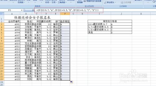 excel if:Excel IF函数,从入门到精通的实用指南