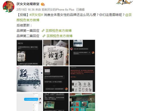 山姆会员店道歉背后:图片美化痕迹过多,商品关键信息被隐藏,会员制信仰正在崩塌!信任裂痕从偷偷“减重”开始