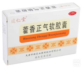 打喷嚏流鼻涕吃藿香正气胶囊:藿香正气胶囊,不只是治感冒,原来它还能这样用!