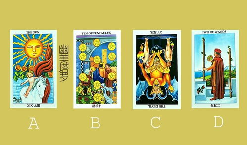 塔罗牌他对你感觉不一样:塔罗牌他对你感觉不一样,解读关系中的微妙信号