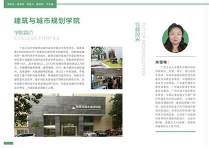 广东工业大学招生官网（广东工业大学招生官网登录）