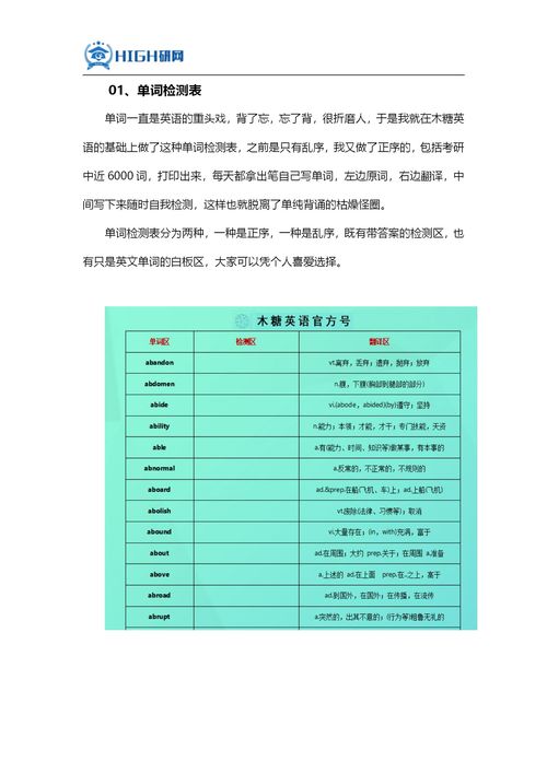 机械考研最好考的学校（机械考研最好考的学校排名）