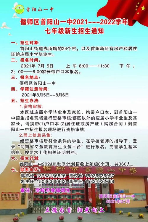 河南省招生服务平台登录（河南省招生服务平台登录不上去）