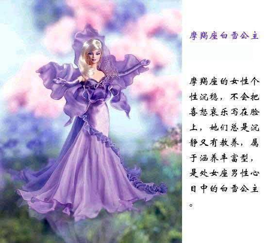 12星座谁才是真正的公主：12星座谁才是真正的公主？颠覆传统的星座公主画像来了！