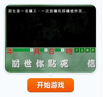 前世今生免费测试:测测你的前世今生,免费灵性测试揭示灵魂的千年密码