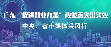 宏观解读 | 创新为擎,内需筑基,民生为本,安全护航――二十届四中全会公报解读