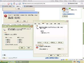 activex控件不能自己执行只能由其他的进程加载后运行:深入解析 ActiveX 控件,理解其不能自主执行,需由其他进程加载的核心机制