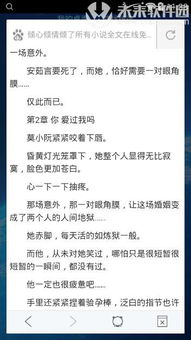 姻缘小说百度云资源:姻缘小说百度云资源全解析,如何免费获取热门姻缘小说全集?
