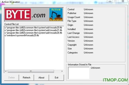 activex官网:ActiveX官网,权威资源与安全指南