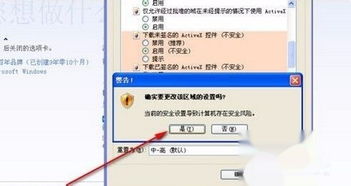 如何下载activex控件:如何下载和安装ActiveX控件,详细指南