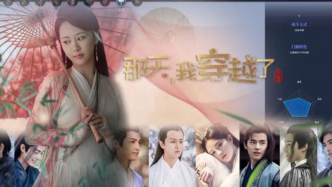 七宝姻缘中裴萱:七宝姻缘,裴萱与那命中注定的红线