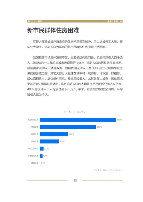 1996年属鼠的三大坎：1996年属鼠人未来十年三大关键关卡，破局之道与化解建议