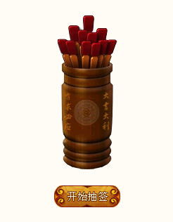 王公灵签在线抽签：探索王公灵签在线抽签，传统智慧与数字科技的完美融合