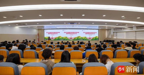 苏州大学国际本科（苏州大学国际本科2 2学费）