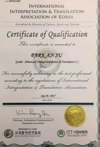 上班族能考的英语证书(上班族能考的英语证书 翻译)