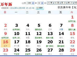 射手座是几月到几月出生：射手座出生日期与性格密码，从11月22日到12月21日，探索你的星座特质