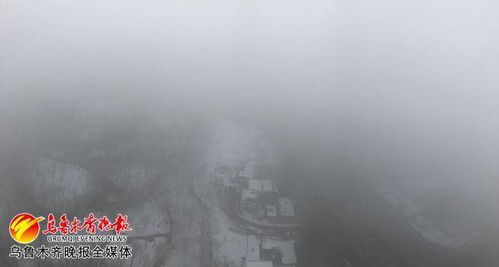 梦见大雾弥漫:雾之谜