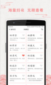 起名测试打分免费测试：免费在线起名测试，一键生成名字打分，助您找到最适合的宝贝名字？