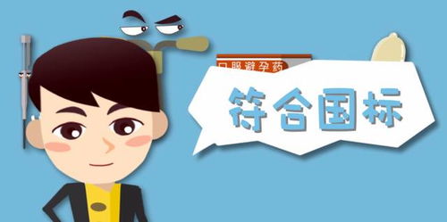 最适合夫妻长期避孕药：最适合夫妻长期避孕药，皮下埋植剂—安全、长效、可逆的选择