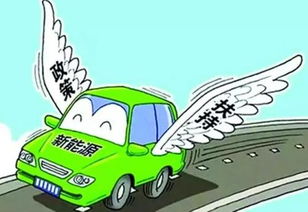 美国电动车补贴终止后销量骤降