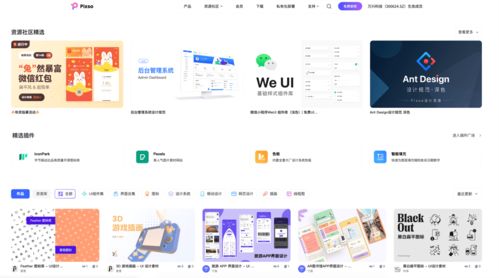 web基础知识:Web开发入门指南,从HTML到响应式设计 web基础知识:Web开发入门指南,从HTML到响应式设计
