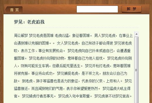 梦到丢东西然后急醒了：为何总在梦中失物？解析梦境焦虑与应对之道