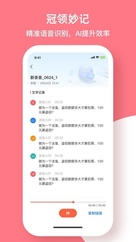 医药英才网招聘app：医药英才网招聘app，求职新选择，机遇尽在掌握！