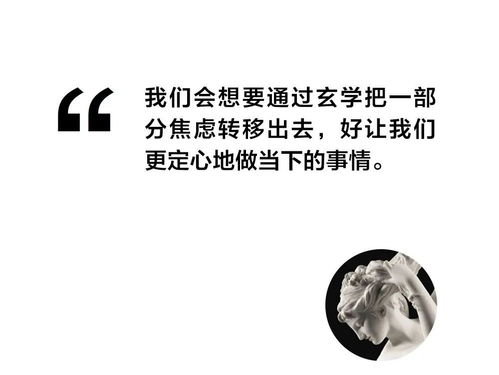 算命师最害怕的是什么:算命师最恐惧的四大危机,当玄学权威遭遇现代文明的围剿 算命师最害怕的是什么:算命师最恐惧的四大危机,当玄学权威遭遇现代文明的围剿