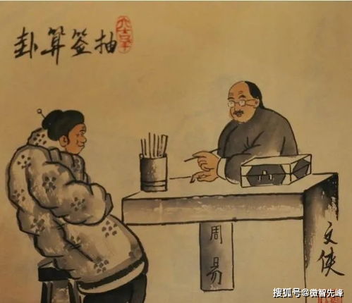 算命师最害怕的是什么:算命师最恐惧的四大危机,当玄学权威遭遇现代文明的围剿 算命师最害怕的是什么:算命师最恐惧的四大危机,当玄学权威遭遇现代文明的围剿