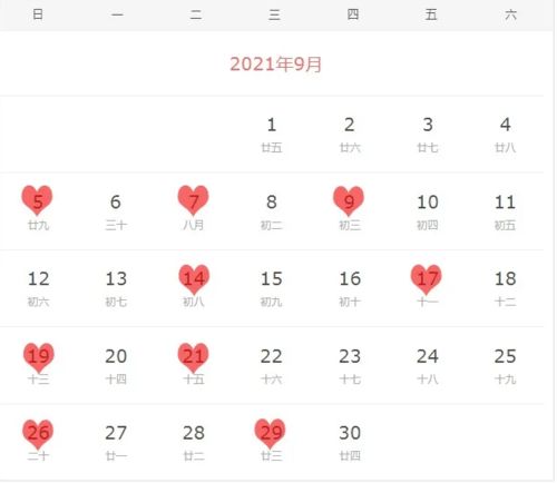 如何看待结婚选黄道吉日:黄道吉日与婚姻,传统与现代的完美融合 如何看待结婚选黄道吉日:黄道吉日与婚姻,传统与现代的完美融合