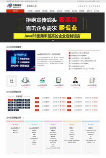 公司网页网站建设:公司网页网站建设,构建数字存在的必要性与关键策略 公司网页网站建设:公司网页网站建设,构建数字存在的必要性与关键策略