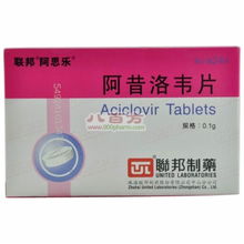 阿昔洛韦软膏多少钱:阿昔洛韦软膏价格大解析,这些渠道更划算! 阿昔洛韦软膏多少钱:阿昔洛韦软膏价格大解析,这些渠道更划算!