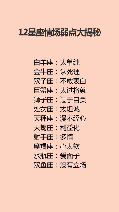 十二星座谁的胸最大最软：十二星座胸围大揭秘，谁才是人间胸器天花板？科学+玄学双视角解析