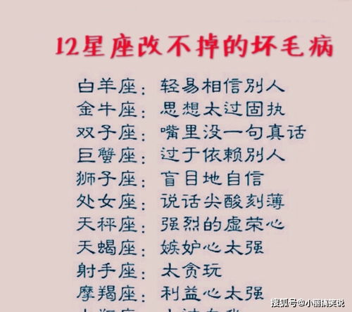 声音最好听的星座：十二星座声音档案，谁才是天生的声控收割机？