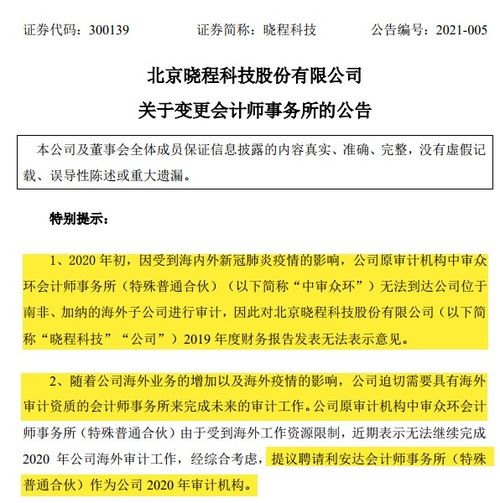 丰茂股份:前次募集资金使用情况鉴证报告