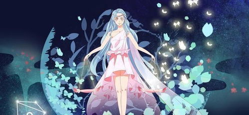 天秤座女生的性格分析：天秤座女生，优雅与矛盾的平衡者—解码十二星座中最纠结的完美主义者