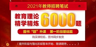 江苏教育网官网入口(江苏教师管理平台登录入口) 江苏教育网官网入口(江苏教师管理平台登录入口)