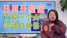 2月18是什么星座星座:2月18日是什么星座?水瓶座与双鱼座的分界日暗藏哪些人生启示? 2月18是什么星座星座:2月18日是什么星座?水瓶座与双鱼座的分界日暗藏哪些人生启示?