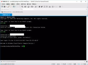 建网站的流程：新手必看！从零开始建网站的完整流程