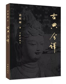 生辰算命:生辰算命,千年文化密码的现代解码 生辰算命:生辰算命,千年文化密码的现代解码